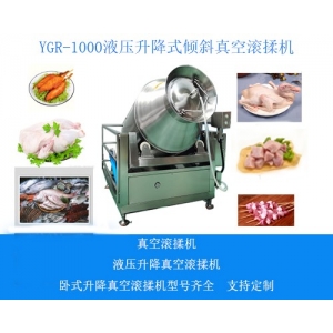 液壓升降式真空滾揉機3500L預制菜禽類肉塊醬鹵類腌制設備