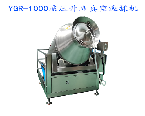 大型牛羊肉真空滾揉機(圖2)