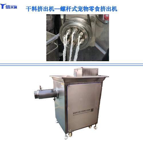 老客戶二次合作真空滾揉機系列肉制品設備絞肉機拌餡機擠出機(圖6)