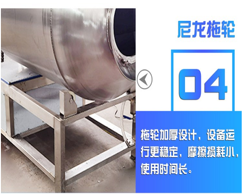 真空滾揉機有哪些優點(圖4)
