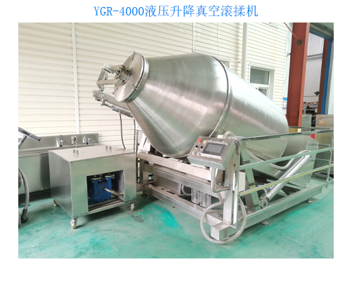 海鮮蔬菜整雞鴨真空滾揉機3500型液壓升降式(圖1)
