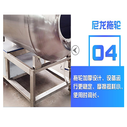信天潤 全自動液壓升降式真空滾揉機GR-3500型(圖4)