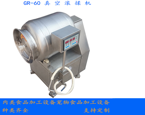 真空滾揉機 肉類海鮮食品快速腌制入味設備(圖3)