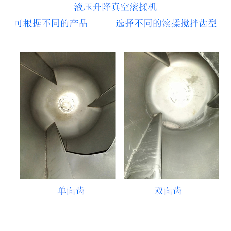 鴨脖鴨頭整雞整鴨禽類真空滾揉機(圖5)