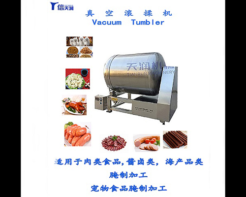 驢腱子肉肋骨豬手牛肉雞味塊雞腿雞翅快速腌制入味真空滾揉機(圖1)