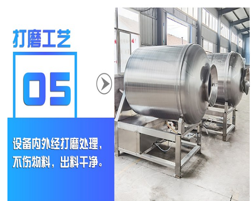 真空滾揉機及配套設備上料機小料車等走單(圖1)